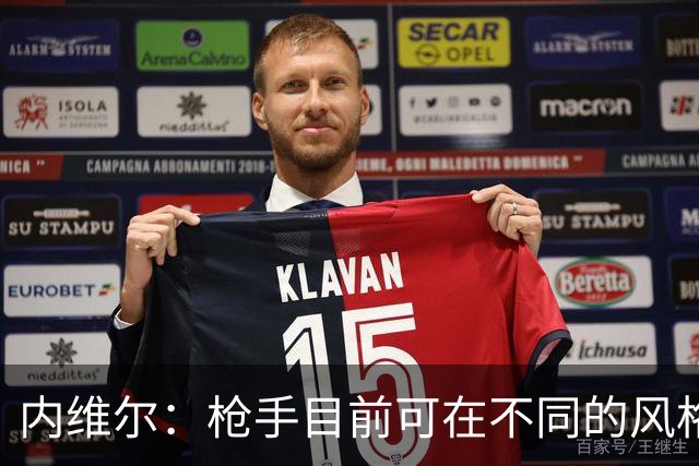 内维尔：枪手目前可在不同的风格间进行调整